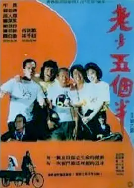 三级网站国产